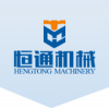 Gongyi Zhanjie Hengtong Machinery