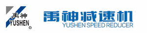 Hangzhou Yushen Speed Reducer