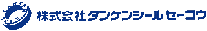 TANKEN SEAL SEIKO